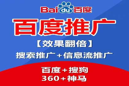竞价开户实战经验：案例分享